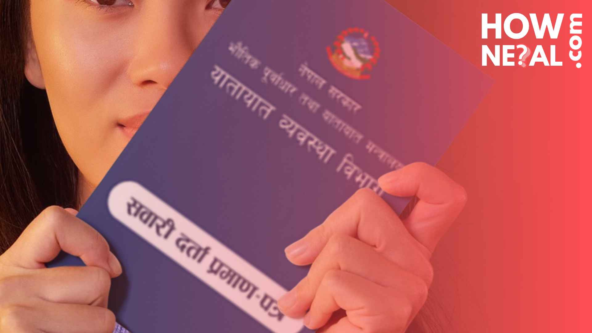 How to Renew Bluebook in Nepal